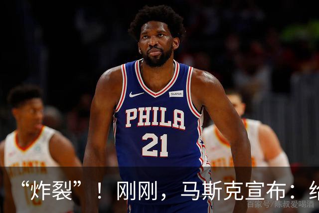 “炸裂”!刚刚,马斯克宣布:给每个美国孩子发股票